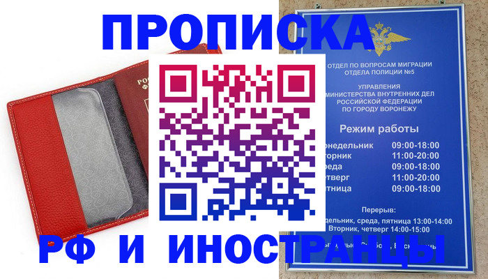 пропишу в квартире в Медвежьегорске